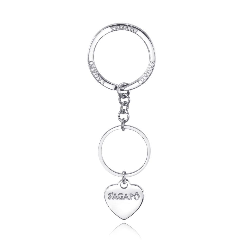 PORTACHIAVI BIANCO - BASE CHARMS - S